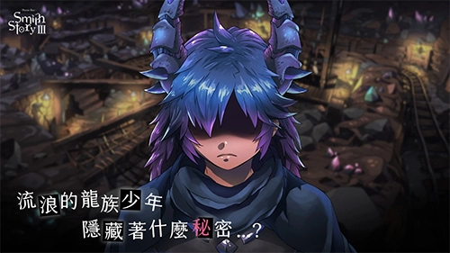 工匠物语3正版图1