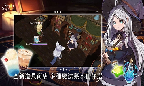 工匠物语3正版图3