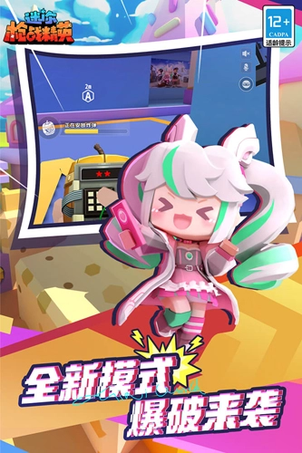 迷你枪战精英老版2