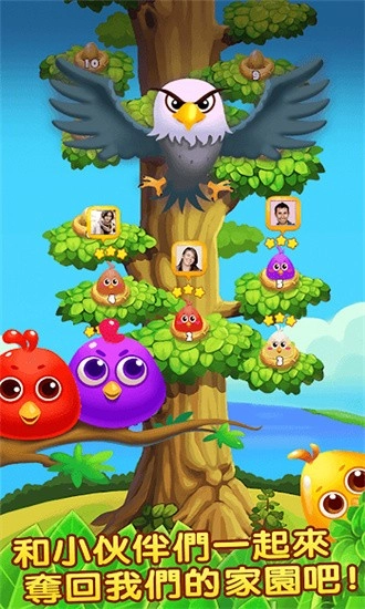 萌宠学园游戏安卓版