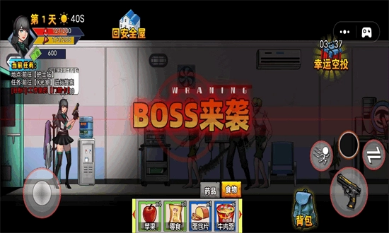 末日反恐射击手机版