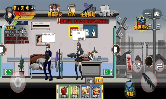 末日反恐射击手机版