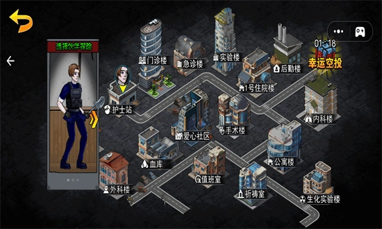 末日反恐射击手机版