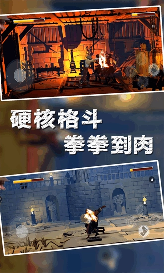 热血格斗王游戏安卓版