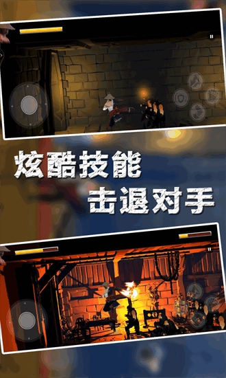 热血格斗王游戏安卓版