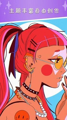 我的数字填色世界图3