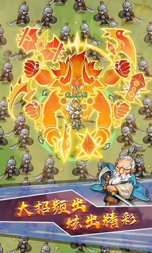 鸠摩大侠转转刀图3