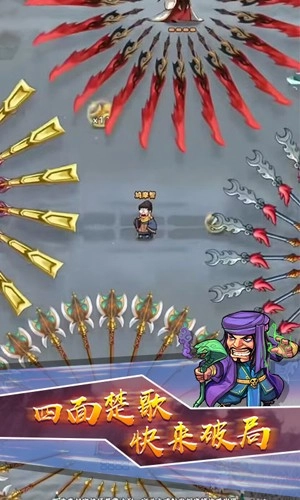 鸠摩大侠转转刀图4