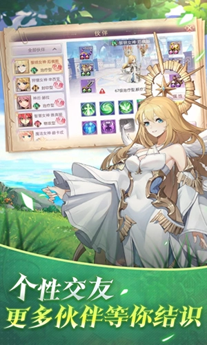 战鼓之翼最新版