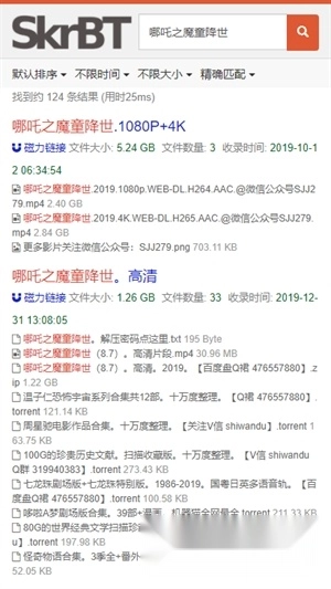 skrbt浏览器安卓版