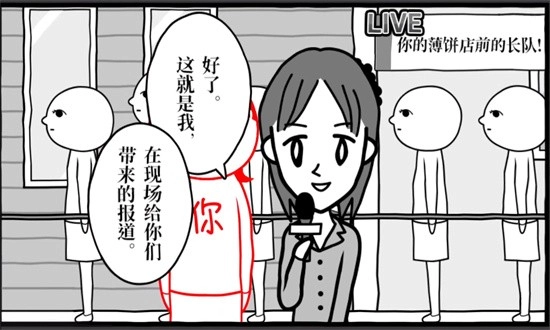 脑力精英大作战手机版