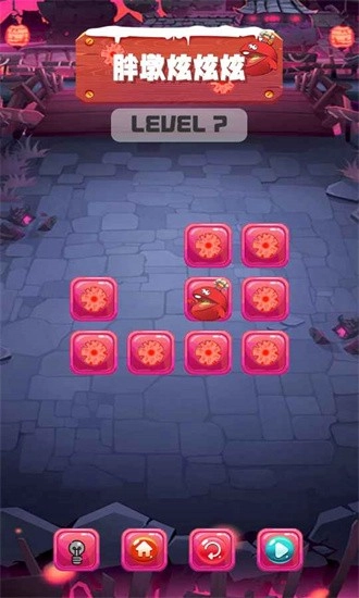 胖墩炫炫炫安卓版