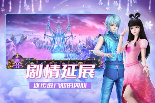 叶罗丽时辰砂图3