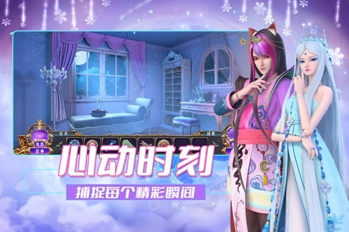 叶罗丽时辰砂图4