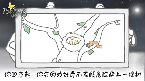 阿尔茨海默守护最新版