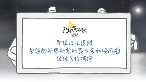 阿尔茨海默守护最新版