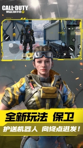 使命召唤韩服图2