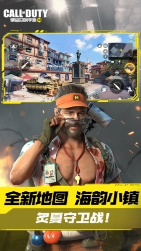 使命召唤韩服图4