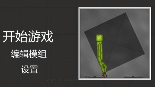 甜瓜游乐场国际服最新版