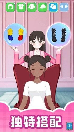 造星日记手机版