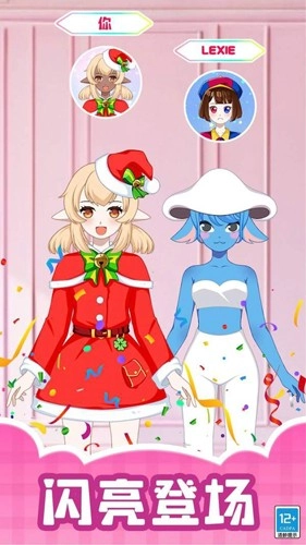 造星日记手机版