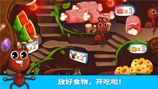 宝宝认蚂蚁安卓版