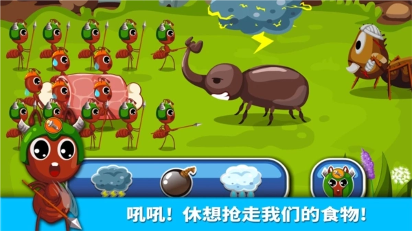 宝宝认蚂蚁安卓版