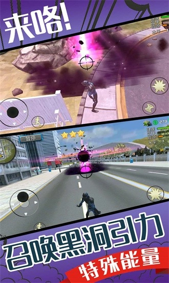 小超人来咯安卓版