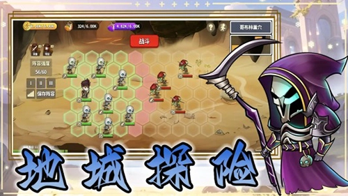 棋高一着最新版图4