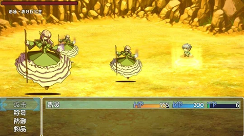 迷失的森林正版图5