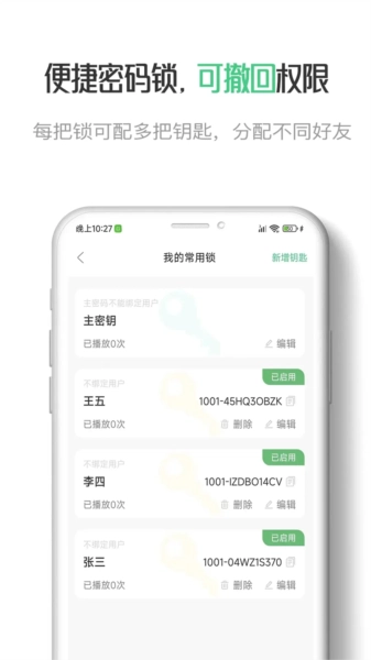 星密图3