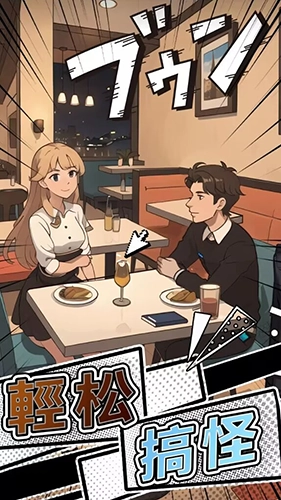 屏幕碎了鸭去广告版图1