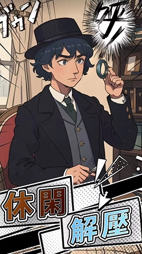 屏幕碎了鸭去广告版图5