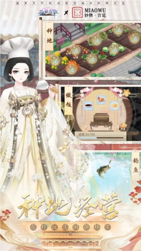 盛世芳华国际服6