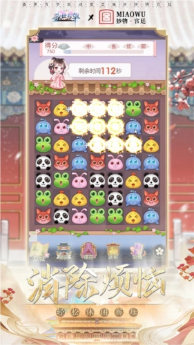 盛世芳华国际服7