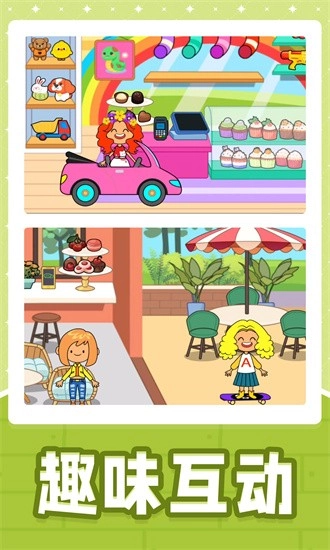 小黄当店长安卓版