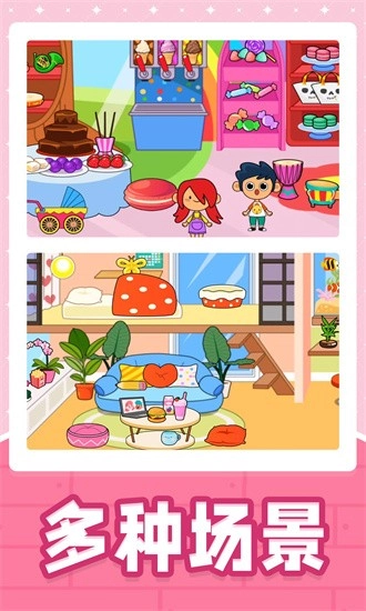 小黄当店长安卓版