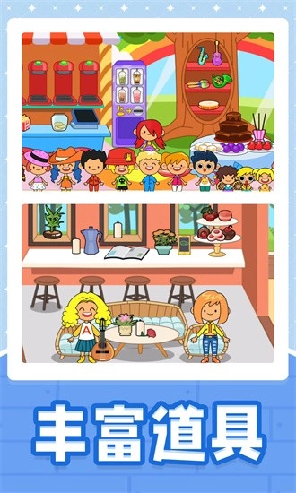 小黄当店长安卓版