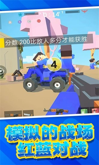 模拟像素射击游戏安卓版