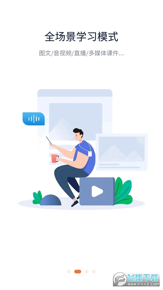 掌上铁军安装最新版截图4