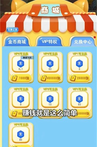 蔬菜大消消红包版