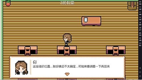 宇宙巡演指南游戏