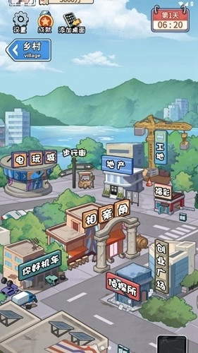 非凡的大多数正版