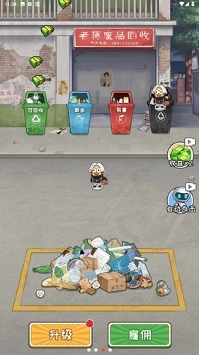 非凡的大多数正版