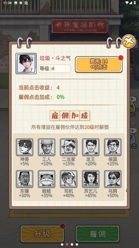 非凡的大多数正版