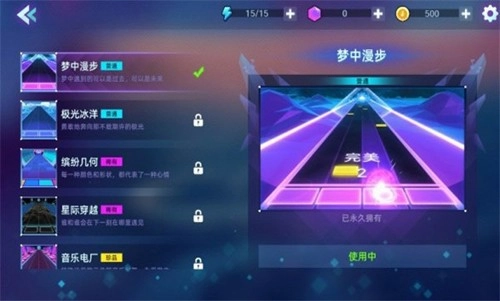 节奏弹钢琴正版