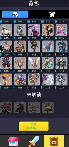 重生之我在异世界爬塔最新版图3