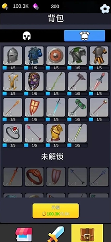 重生之我在异世界爬塔最新版图2