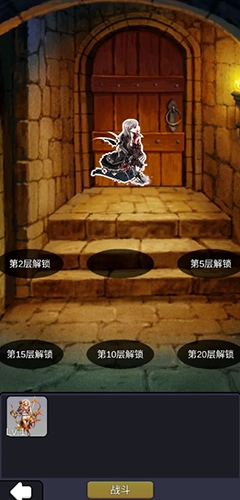 重生之我在异世界爬塔最新版图5