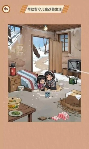 智商掉线了去广告版1